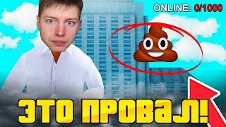 ДЕНОМИНАЦИЯ - УБЬЁТ ADVANCE RP в 2024 ГОДУ? (gta samp)