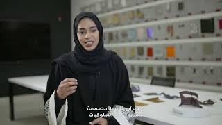 Sustainability in Doha: In conversation with creator of Battoulah Bioplastic, designer Rabab Abdulla