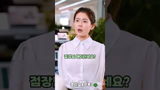 팔찌를 탐낸 여자의 최후 #참교육 #선행 #감동