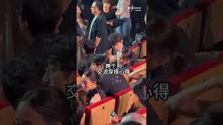 吴磊 Ngô Lỗi Wu Lei