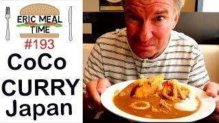 CURRY HOUSE CoCo ICHIBANYA - Eric Meal Time #193