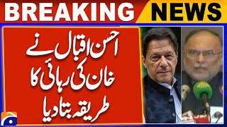 Ahsan Iqbal explained the method of Imran Khan's release | Breaking News