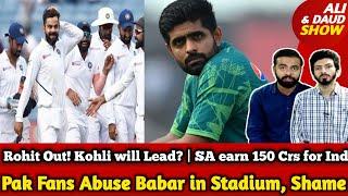 Rohit Out! Kohli will Lead in Aus? | SA earn 150 Crs for India T20s | Rahul, Gill & Rohit Out