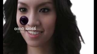 Veta Berry จ๊ะ จิตตาภา 45 Sec V1