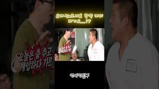 유재석X조세호 찰떡 케미 제가요 ....?