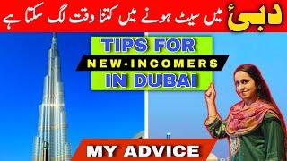 Tips to stay in Dubai for Newcomers | Dubai settle honay mai kitna waqat lagaya hai | Dubai vlog