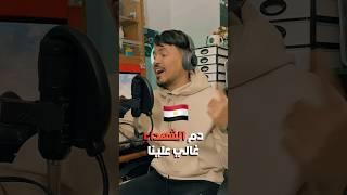 راب بكل اللهجات  تقييمكم من ١٠ ؟ ⏭️ #عربي #راب #aba #arabic #music #challenge