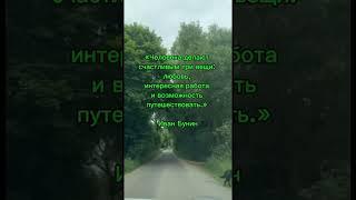 Интересная жизнь