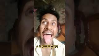 A G कूलर ले आइए #youtube #viral #nike #music #vlog