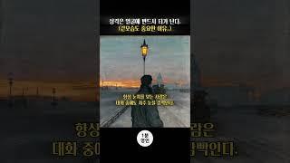 성격은 얼굴에 반드시 티가 난다.