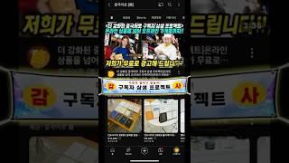 중국어로 구독자 상생 프로젝트 │ 중국어로[路] #shorts