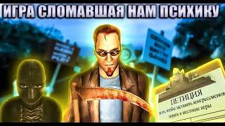 ЛУЧШАЯ ТРЕШ ИГРА В ИСТОРИИ POSTAL 2 ОБЗОР В 2022