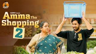 Amma Tho Shopping 2 || Godavari Express || CAPDT