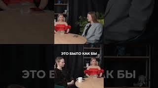 Стала мамой в 17 #мамав17 #психология #блогер #podcast #инфобизнес