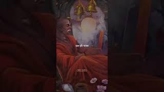 ram siya ram jai jai ram @ram ki liala#bodi time pass