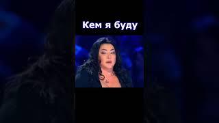 SHAMAN не знаю какой из меня артист