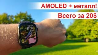 Металл и AMOLED дешевле 2000? смарт часы Blackview R60! Подробный обзор новинки 2024!