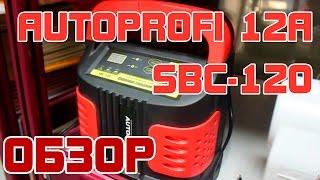 Обзор: AutoProfi SBC-120 цифровое зарядное устройство