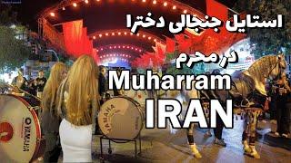 IRAN  Muharram Carnival In TEHRAN | Night Walk Muharram 2024 ایران