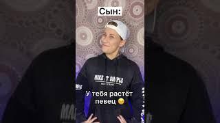 Иванов певец  #shorts