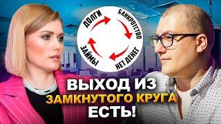 ПРЕКРАТИТЕ жить от Зарплаты до Зарплаты и возьмите под контроль свои финансы! Советы Олега Федотова!