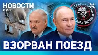 ️НОВОСТИ | СРОЧНОЕ ЗАСЕДАНИЕ МАГАТЭ | ВЗРЫВ В МОСКВЕ. ПОДРОБНОСТИ | ЗАДЕРЖАН ВИЦЕ-ГУБЕРНАТОР