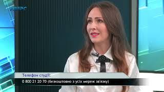 07.04.2020. Як працюють центри з надання БВПД в умовах коронавірусу? (ТРК "Аверс")