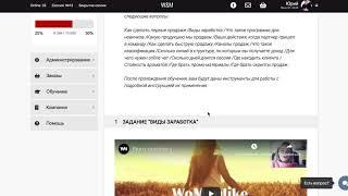 Инструкция - как работать на платформе Womanlike Russia Drophipping