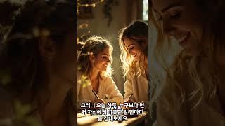 사랑받기 위해 태어난 당신#감동명언#영감을주는말#마음에남는말#삶의지혜#명언스타그램#동기부여#자기계발#인생조언#짧은명언#명언공유#오늘의글귀#명언추천#명언카드#행복명언