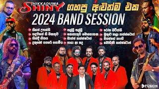 HIKKADUWA SHINY NEW BAND SESSION 2024 I NEW MEDLEY