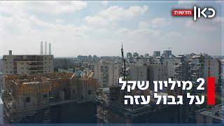 גם באזורים המפונים: מחירי הדירות בעוטף עזה ובגליל מטפסים