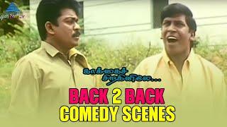 Kakkai Siraginilae Back to Back Comedy Scenes | Parthiban | Vadivelu | Cochin Haneefa | Tamil Comedy