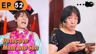 True Role Swap--The Rise Of GuiGe|Amazing Comedy Series|Detective Mom and Genius Son EP52|GuiGe 鬼哥