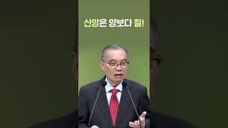 하나님이 쓰시는 교회  #김진홍목사 #김진홍 #설교 #말씀 #교회 #두레기도원 #은혜 #하나님 #믿음 #기도 #신앙 #복음 #예배 #성경