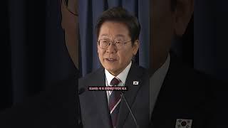 이 대통령 "관세협상, 다른 국가보다 더 불리한 상황 안되는게 중요"