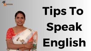 Sentences making | Tips To Speak English | Kakkan spoken English #spoken English #learnenglish