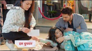 Yeh Rishta Kya Kehlata Hai NEW PROMO Armaan learns about Abhira's pregnancy