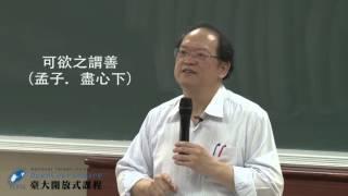 周易哲學 01.《易經》這本書及其哲學