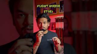 PART 136 : " FLIGHT WITH BODY STORY " | #teluguhorrorstories #amarraghu #shorts #shortfeed