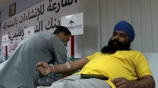 Al Fara'a Group_Blood Donation Drive