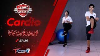 Cardio Workout | Strong Together | EP.36 | T Sports 7