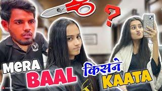 Mera bal kisne kaata  || #cgvlogstar #vlogcg