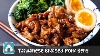 Instant Pot Taiwanese Braised Pork Belly (Lu Rou Fan)