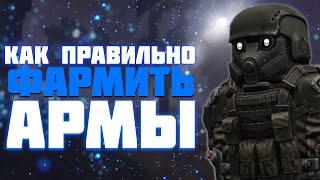 ГАЙД НА АРМЕЙСКИЕ СКЛАДЫ ДЛЯ НОВИЧКОВ (РОЗЫГРЫШ) | STALCRAFT |