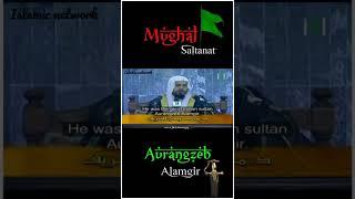 Malik al Hind Sultan ul Azeem|Badshah| #islamicnetwork