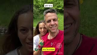 פרחי לחך