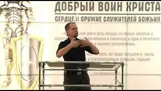 3-6. Особые способности для служения - Николай Скопич