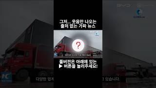 BYD는 계산하에 움직입니다.