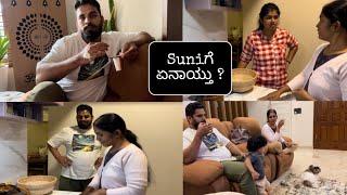 ನಮ್ಮ ಅಮ್ಮನ ವ್ಲಾಗ್ ನಲ್ಲಿ ಯಾವಾಗ ತೋರಿಸ್ತೀನಿ ? Suni ಅವರ ಅಕ್ಕನ ಜೊತೆ ವ್ಲಾಗ್🫢 Veer Dance ನೋಡಿ  Old vlog