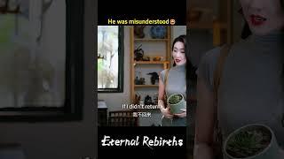 🫣| Eternal Rebirths | YOUKU Shorts